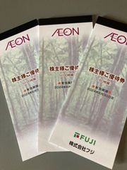 最新　イオン株主優待券26000円分　shops