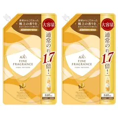 【人気商品】ファーファ ファインフレグランス 柔軟剤 ボーテ 香水調 プライムフローラルの香り 詰め替え 840ml +おまけ付き 2個セット