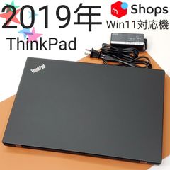 【商品番号1352】ThinkPad　15.6型ノートパソコン　2019年製　第8世代Core i5
