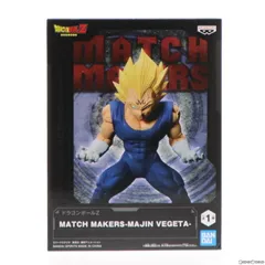 【中古】[FIG]魔人ベジータ ドラゴンボールZ MATCH MAKERS -MAJIN VEGETA- フィギュア プライズ(2617616) バンプレスト(61751230)