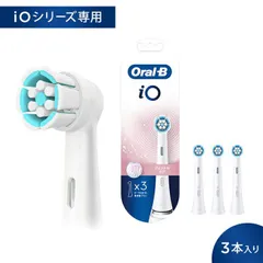 【新品・未使用品・メール便発送品】ブラウン【国内正規品】【替えブラシ 3本： IORBSW-3EL】（ジェントルケア） オーラルB 電動歯ブラシ 家電