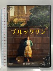 ブルックリン 20世紀フォックスホームエンターテイメント シアーシャ・ローナン [DVD]