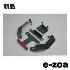 ADIO アディオ フェンダーレスキット スリムリフレクター付/シグナスX 5型 SED8J用 BK41232 (2651798)のサムネイル