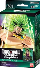 DBFW 緑ブロリーBR デッキ販売 調整パーツおまけ付き DBFW】ブロリー：BR【SR☆/パラレル】FS03-10ドラゴンボール