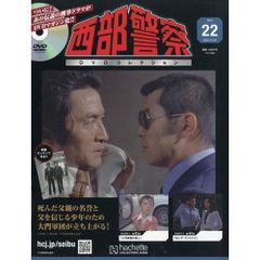 DVDコレクション まとめ売り Amazon.co.jp: ゲームセンターCX DVD-BOX22 初回限定特別版 [DVD