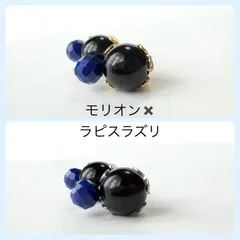 天然石【モリオン✖️ラピスラズリ】スタッドピアス