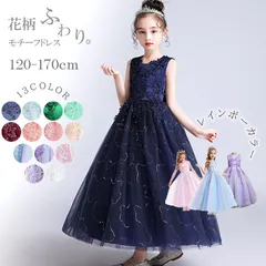 NO128 発表会ドレス子供ドレス　140