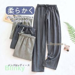 ルームパンツ メンズ レディース ラックスパンツ 長パンツ ルームウェア ナイトウェア ガーゼ 綿 ロングパンツ 春夏秋冬 薄手