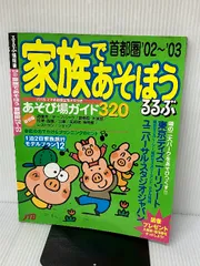 2024年最新】ディズニー jtbの人気アイテム - メルカリ