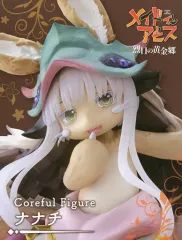 【中古】フィギュア ナナチ 「メイドインアビス 烈日の黄金郷」 Coreful フィギュア ナナチ
