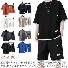  Tシャツ ワッフル 夏服 上下セット ショートパンツ セットアップ　全8色　半袖tシャツ おしゃれ 短パン セットアップ ゆったり 大きいサイズ ユニセックス ジャージ 上下 スウェット ハーフパン#cjfj171401
