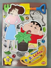2026年最新】DVD TV版傑作選 クレヨンしんちゃん 12の人気アイテム