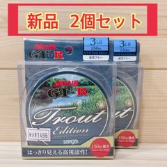 ◆新品  約43%off【 3lb x 2個セット】    ◎サンヨーナイロン  ☆APPLAUD GT-R TROUT EDITION  150m  【蛍光ブルー】（アプロードGT-R トラウト エディション）渓流ライン  管理釣り場 トラウトライン