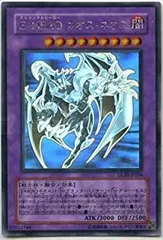 【PSA9】E・HERO カオス・ネオス ホログラフィックレア ゴーストレア PSA9】E・HERO カオス・ネオス ホログラフィックレア ゴーストレア