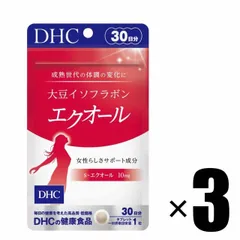 (3個) DHC 大豆イソフラボン エクオール 30日分×3個 ディーエイチシーのサムネイル