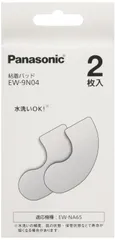 【数量限定】パナソニック 粘着パッド おうちリフレ用 2枚入 EW-9N04のサムネイル