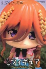 [중고] 피규어 나카노 산케이 [영화 오등분의 신부] Happy Birthday! 2023 미니 피겨 GiGO 한정