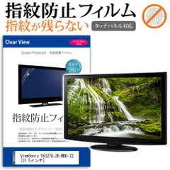 2025年最新】VX3276-2K-MHD-7の人気アイテム - メルカリ 2025年最新】VX3276-2K-MHD-7の人気アイテム - メルカリ