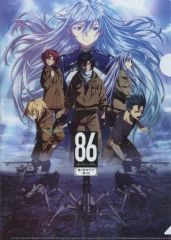 [중고] 클리어 파일 집합 A4 클리어 파일 [Blu-ray/DVD 86 -에이티식스- 1] 점포 공통 구입 특전