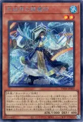 2026年最新】凍てし心が映す神影 TW03-JP065 の人気アイテム - メルカリ