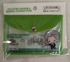 2025年最新】Kirimiちゃん ポーチの人気アイテム - メルカリ