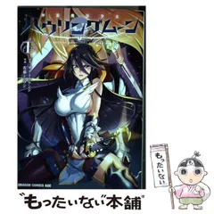 2024年最新】神装魔法少女ハウリングムーン 1の人気アイテム - メルカリ