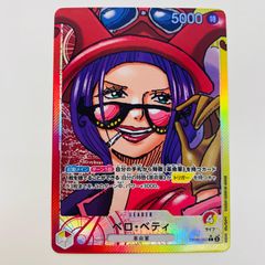 飾磨店】 中古 トレーディングカード PSA10 シャンクス シリアル