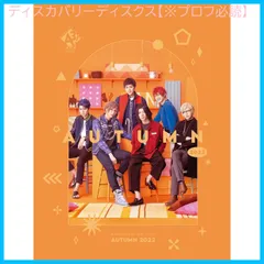 【新品未開封】MANKAI STAGE『A3!』ACT2! ~AUTUMN 2022~ [DVD] 水江建太 (出演) 中村太郎 (出演) 形式: DVD