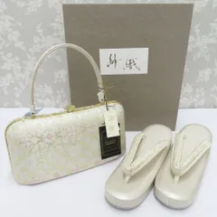 草履・バッグセット 沙織 華紋 シャンパンゴールド ピンク ミントグリーン パールトーン加工 Lサイズ 25cm 日本製 留袖 訪問着 フォーマル