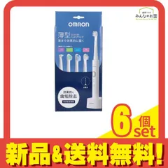 オムロン 音波式電動歯ブラシ 充電式 ホワイト HT-B3040-W 1セット入 6個セット まとめ売り