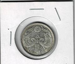 小型 50銭 銀貨 鳳凰 大正12年 1枚 - メルカリ