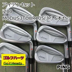 【良品】豪華8本 ピン i200 緑ドット メンズアイアンセット スチール X 楽天市場】ピンi200 アイアンの通販