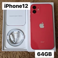 値下げ！iPhoneSE3 第3世代 64GB新品 - メルカリ