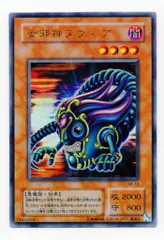 2025年最新】女邪神ヌヴィアの人気アイテム - メルカリ