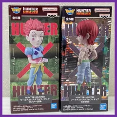 HUNTER×HUNTER ハンターハンター ワールドコレクタブルフィギュア ヒソカ 2種セット ワーコレ 未開封品 smtketc090817
