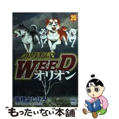 2024年最新】銀 牙 伝説 オリオンの人気アイテム - メルカリ