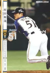 2026年最新】村田和哉選手の人気アイテム - メルカリ