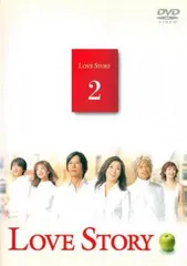 2025年最新】love story dvd 中山美穂の人気アイテム - メルカリ