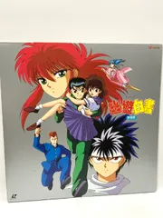 2025年最新】幽遊白書 ブックエンドの人気アイテム - メルカリ