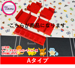 Shop Uchimu　公式ダメカンケース仕切り Aタイプ レッド