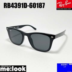 ヤマト横浜即発！新品正規レイバン偏光RayBan RB4391D 601/81 - メルカリ