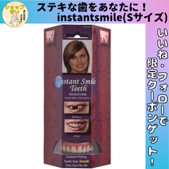 instantsmile インスタントスマイル Sサイズ レディース ティースＤＸ 入れ歯 歯 笑顔 義歯 前歯 ハリウッド