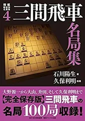 筑摩書房 現代将棋名局集 全9巻セット Amazon | 現代将棋名局集 全9巻 筑摩書房 | 将棋 | おもちゃ