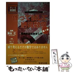 2025年最新】秋山_仁の人気アイテム - メルカリ