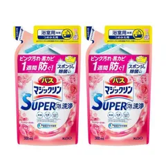 バスマジックリン SUPER泡洗浄 アロマローズの香り 詰替 替え つめかえ 300ml  【×2個セット】＃