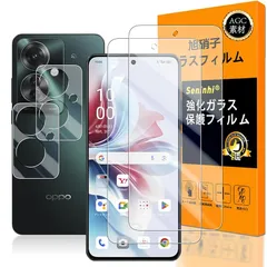対応 OPPO Reno11 A ガラスフイルム 指紋認証対応 【2+2枚セット 日本製素材 - 高 品質 】【 OPPO Reno 11 A フイルム（２枚入り）? カメラフィルム（２枚入り）】 Reno11A 強化ガラス 液晶 オッポ リノ11 エー  1