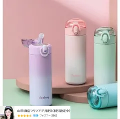 中国限定popland mokoko labubu保温ボトル　ピンク 送料無料 【人気ランキングTOP7】ステンレスマグ 480ml