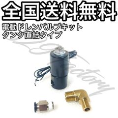分解調整発送【キシューンバルブ】排気バルブ 三菱純正互換 キッシュン