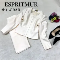 【美品　クリーニング済！】ESPRITMUR（エスプリミュール）セットアップスーツ ノーカラージャケット+スカート サイズ9AR オフホワイト