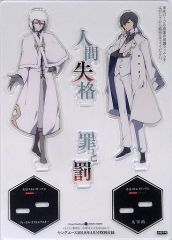 文スト ヤングエース 特別付録 アクスタ 太宰治＆フョードル 中原中也